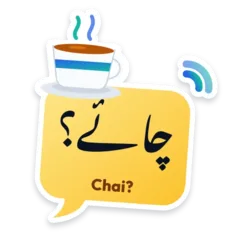 Sticker: Chai?